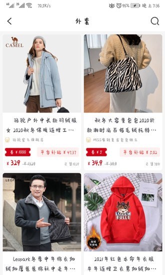 精采图1
