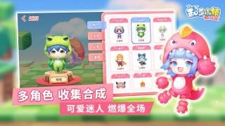 快乐童年之和平小镇图4