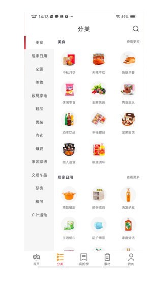 盯券图2