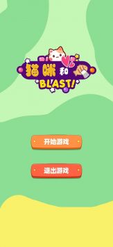 猫咪和鱼图2