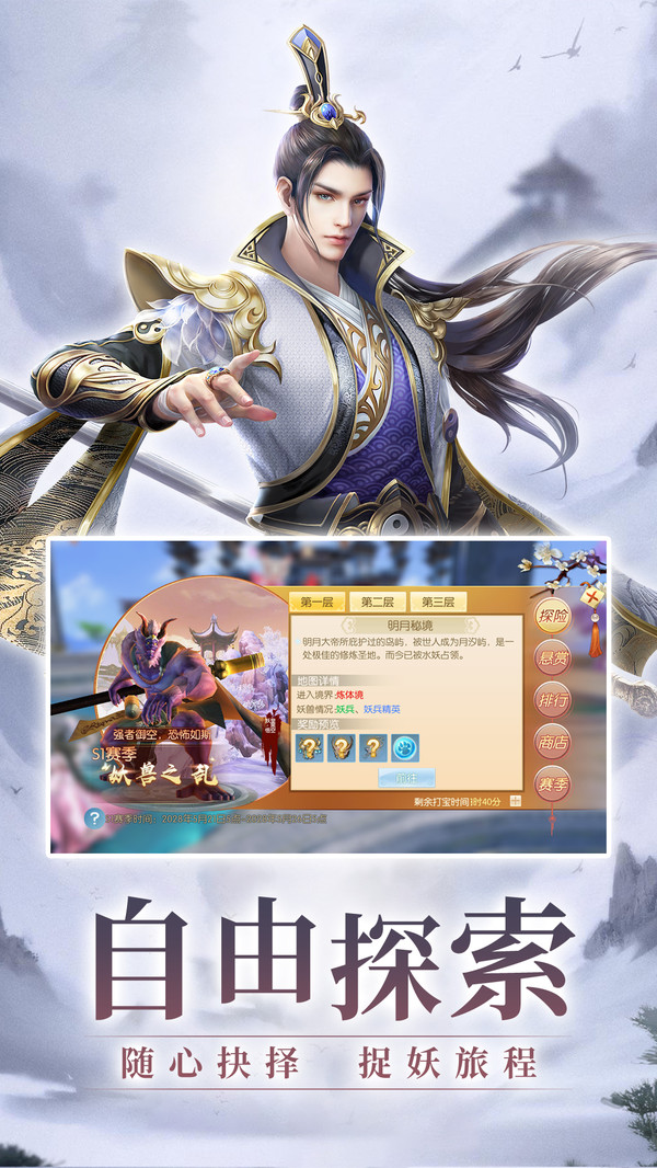 新江湖:金好 新江湖:金好