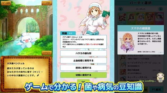うんコレ图4
