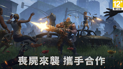 Doomsday: Last Survivors图4