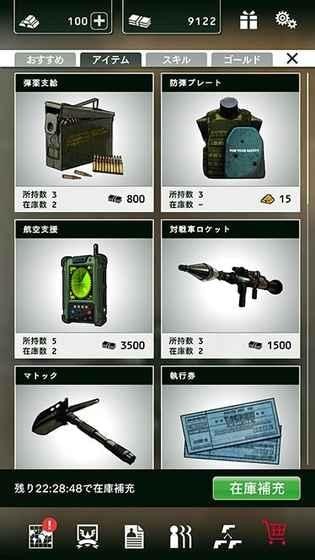 黑色命令图4