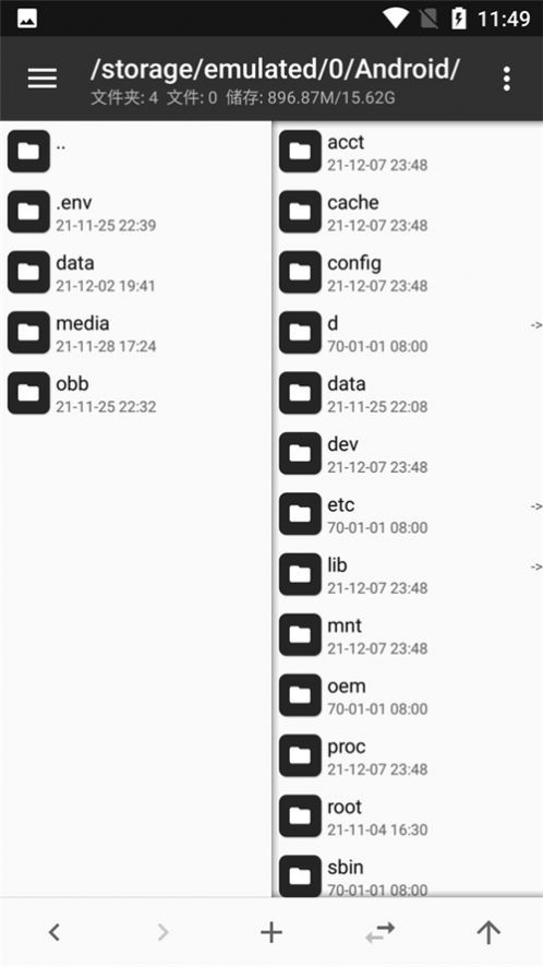 mt管理器 ip去限制版2022最新版图1