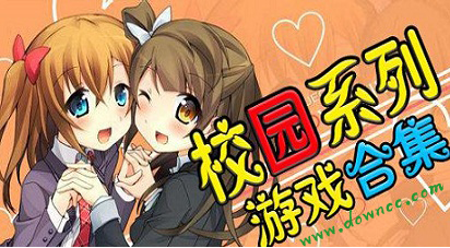 My Town : School图2