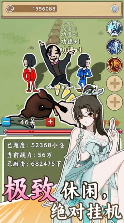 无敌从木鱼开始图1
