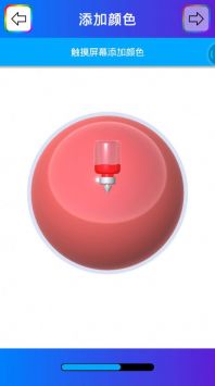 解压粘液模拟器图3