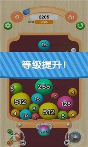 开心消消卡图1