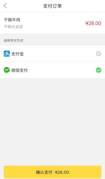 幸福宜良图4