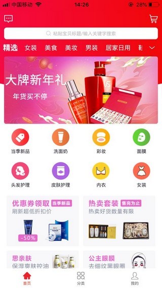 淘大侠图1