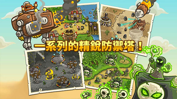 王国保卫战前线 内置菜单图3
