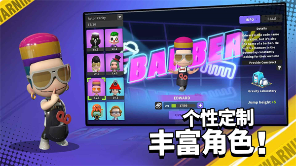 英雄射手传奇小队最新版图3