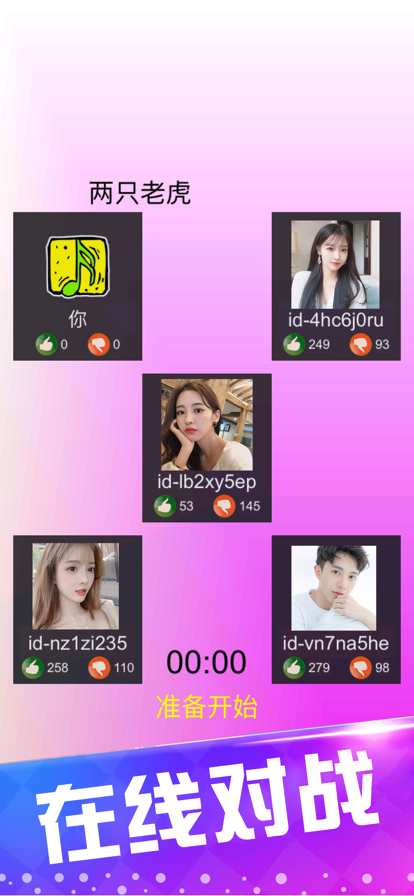 别踩白块儿3钢琴版图1
