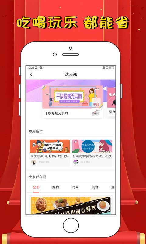 言東U品图1