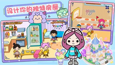 樱桃小镇模拟世界图1