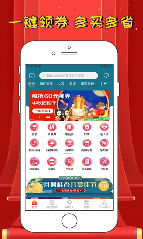 言東U品图3
