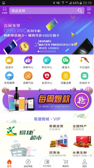 加油广东图2