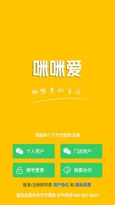 咪咪爱图2