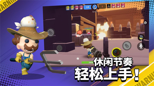 英雄射手传奇小队最新版图4