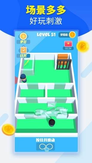 特工逃生图3