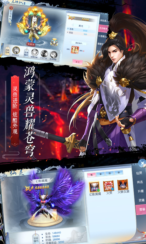 遮天记图5