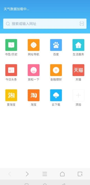 115浏览器图3
