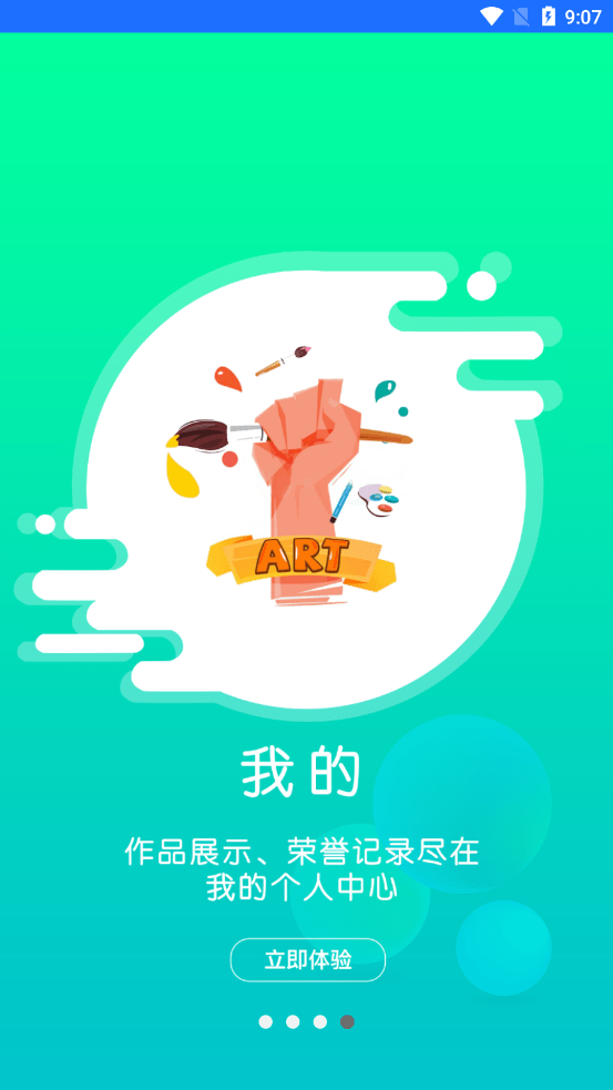 小森画画图4