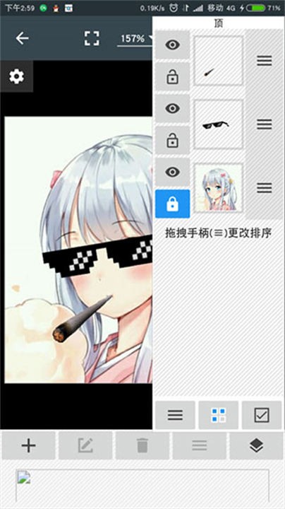 照片编辑器软件图1