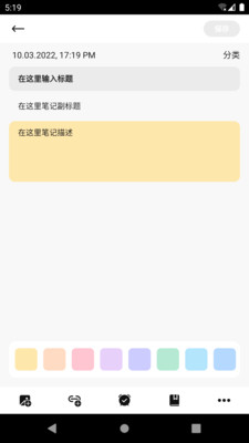 小卡笔记图1