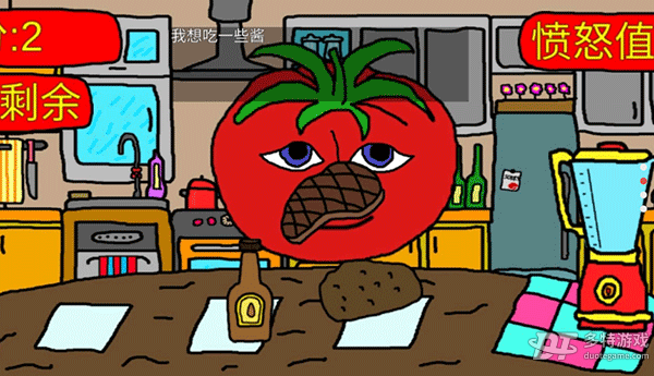 番茄先生恐怖游戏中文版软件图2
