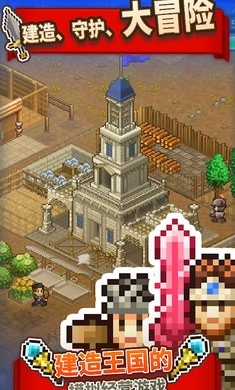 王都创世物语内置修改器