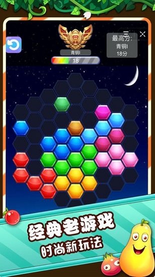 解密连连连安卓版图3