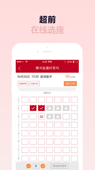 耀莱成龙影城图2