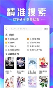 蓝蓝小说图1