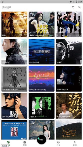zpod 音乐官方版图4