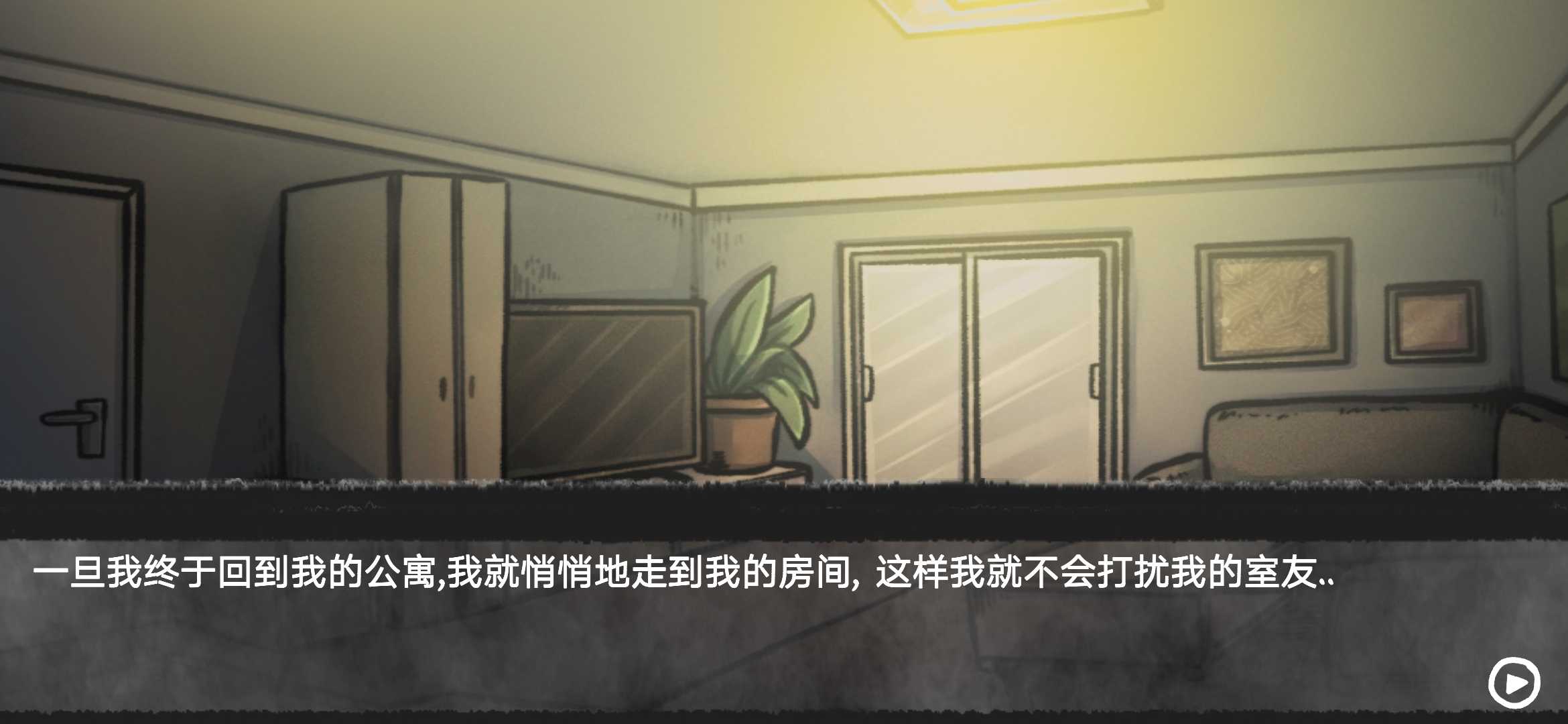 你的男朋友2