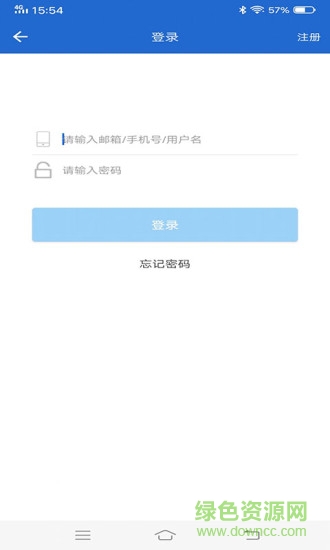 米言聊天app官方版图2