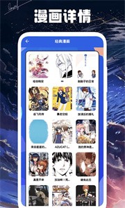 薯条漫画小屋图3