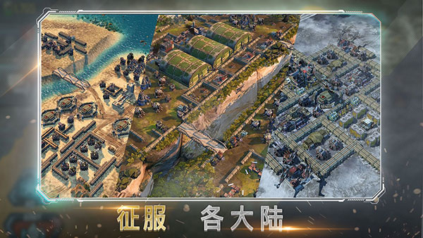 恶棍突袭 最新版图3
