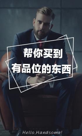 穿品
