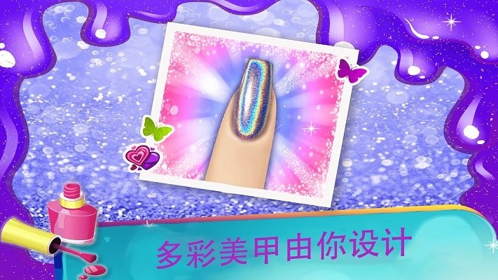 女生美甲装扮图2