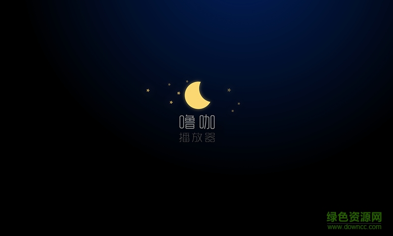 噜咖VR播放器