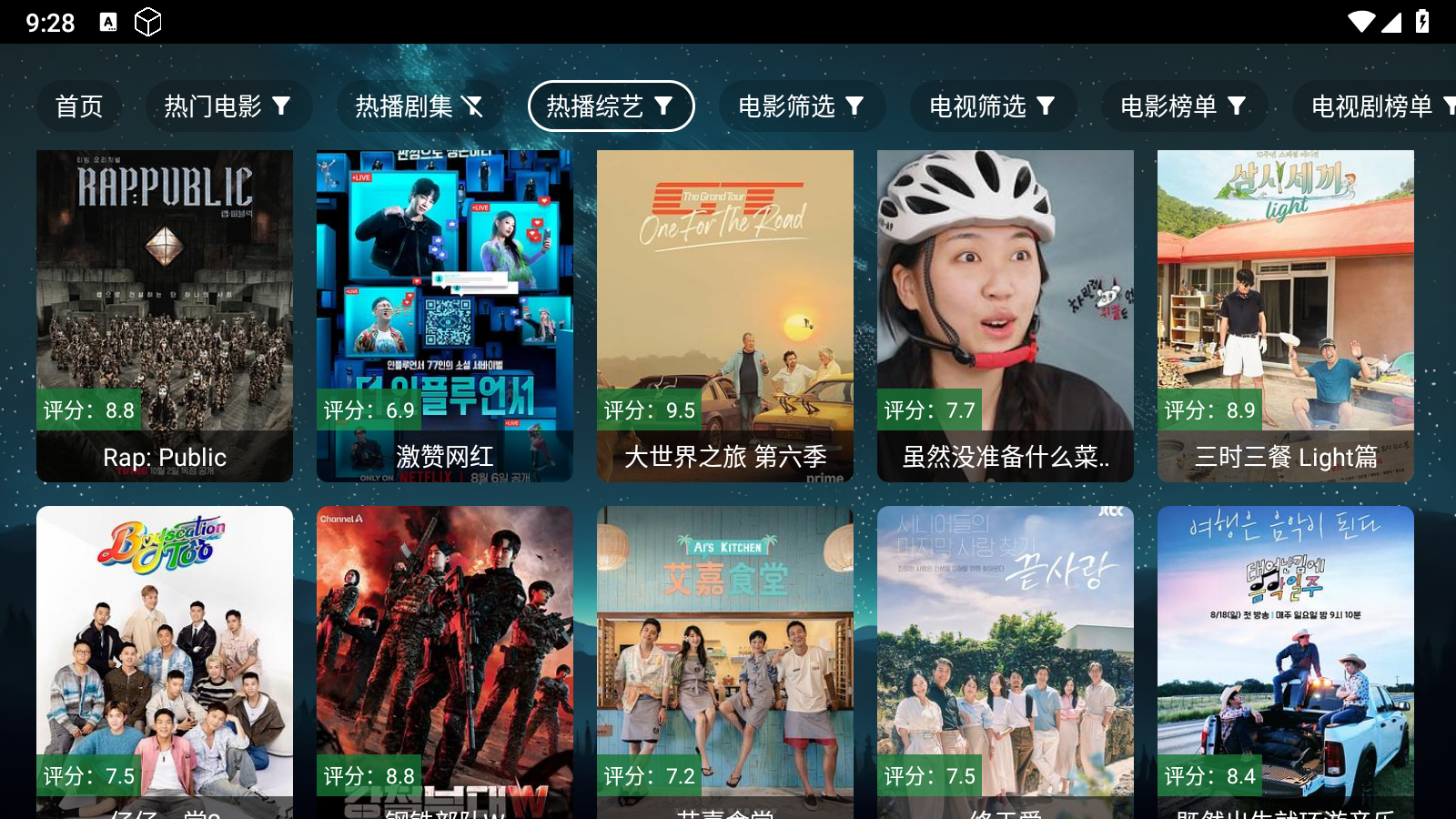 拾光｜专享图4