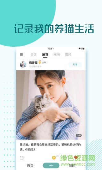 好好养图3