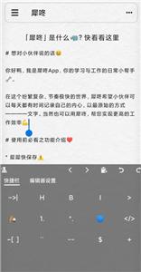 犀咚图3