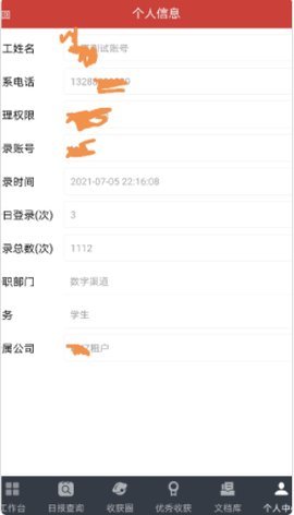 嗨乐惠图2