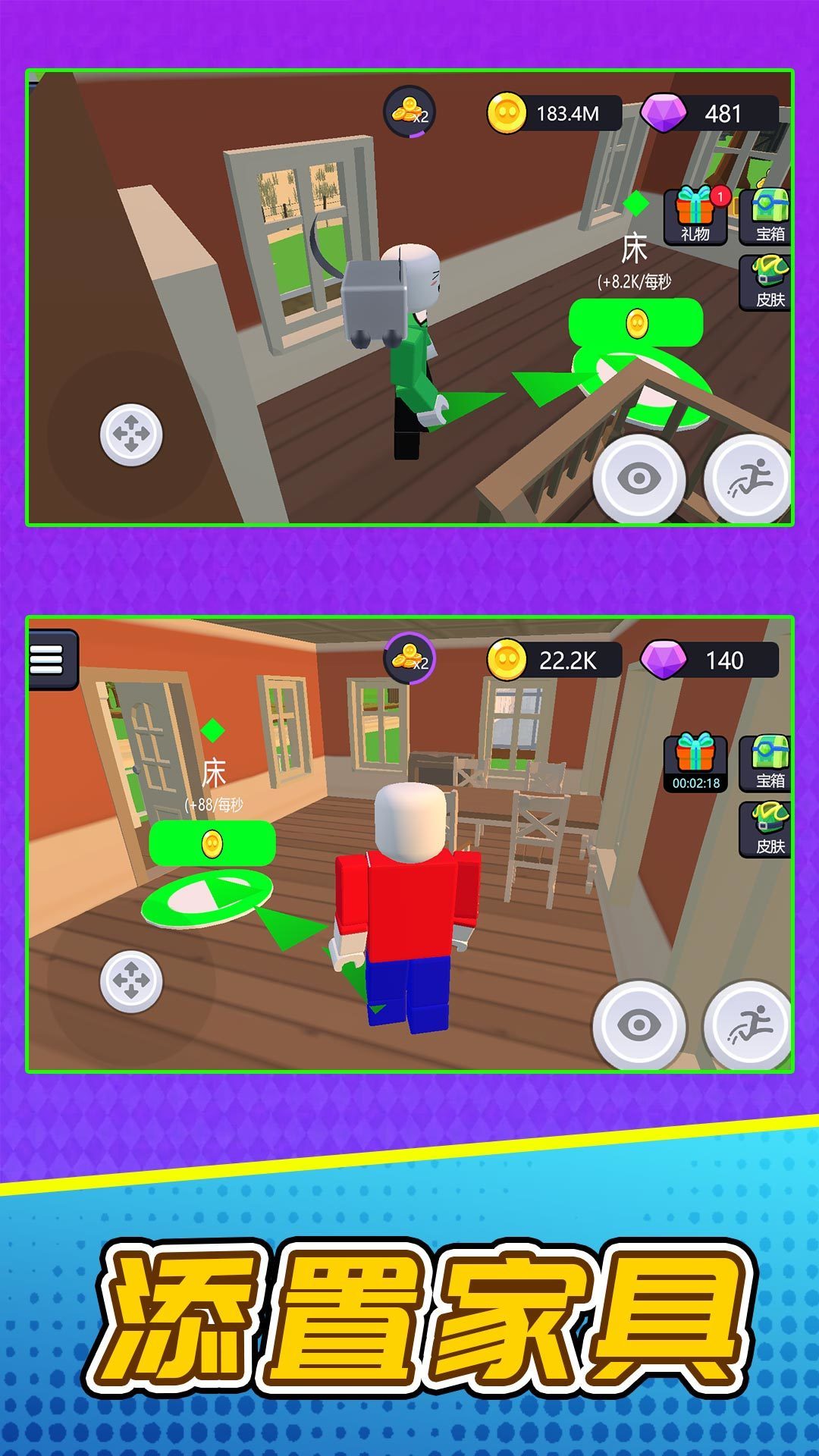 梦想小农场游戏图1