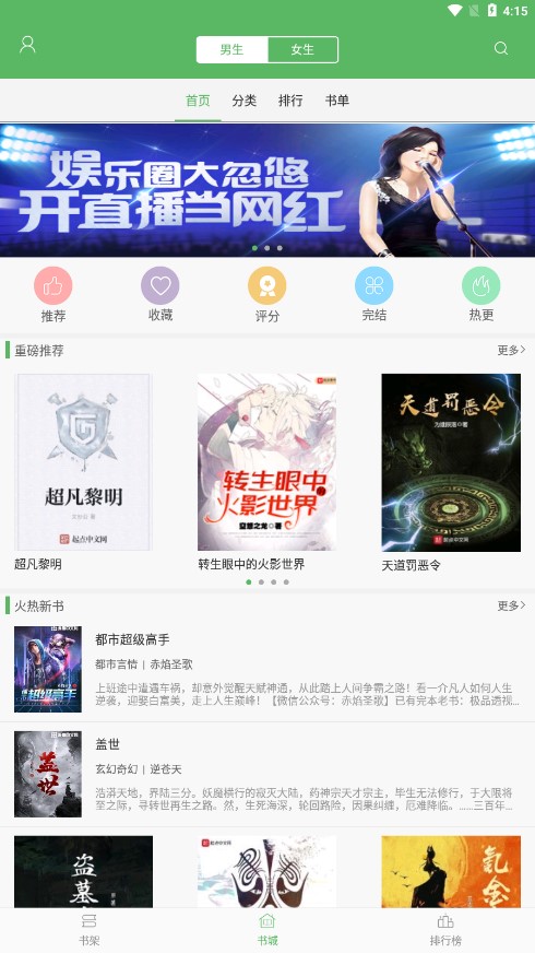 笔下文学图3
