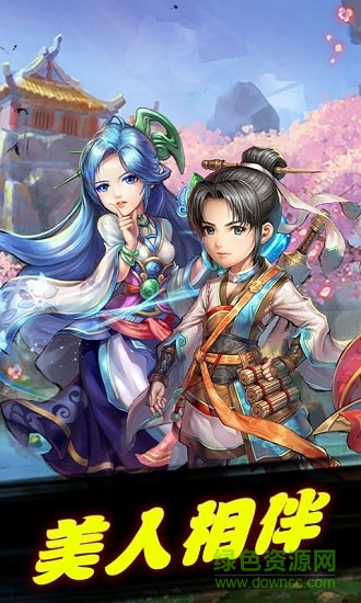 少年修仙传星耀版图3